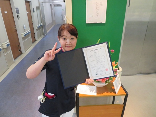 資格取得！新たな一歩を踏み出しました 2