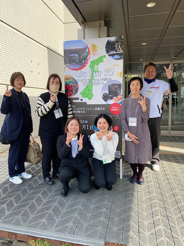 日本リハビリテーション看護学会第37回学術大会 1