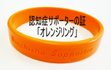 orange.png