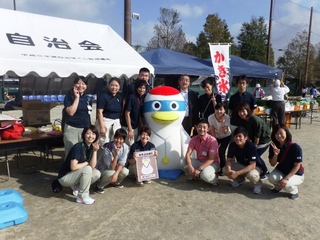 「つるまき市民ふれあい祭」