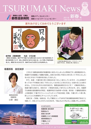 2016_26.jpg
