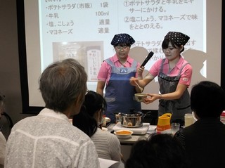 楽々介護食