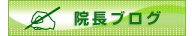 banner_sblog.gif