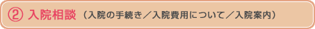 2.���@���k�i���@�̎葱���^���@��p�ɂ��ā^���@�ē��j�����E�y�j���i���j���E�j�������j�ߑO11���`�ߌ�4��