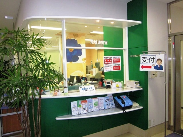 地域連携室