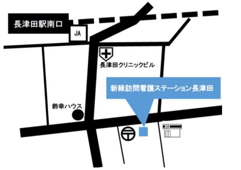 新緑訪問看護ステーション長津田MAP｜横浜市緑区長津田6-7-5 藤河屋ビル