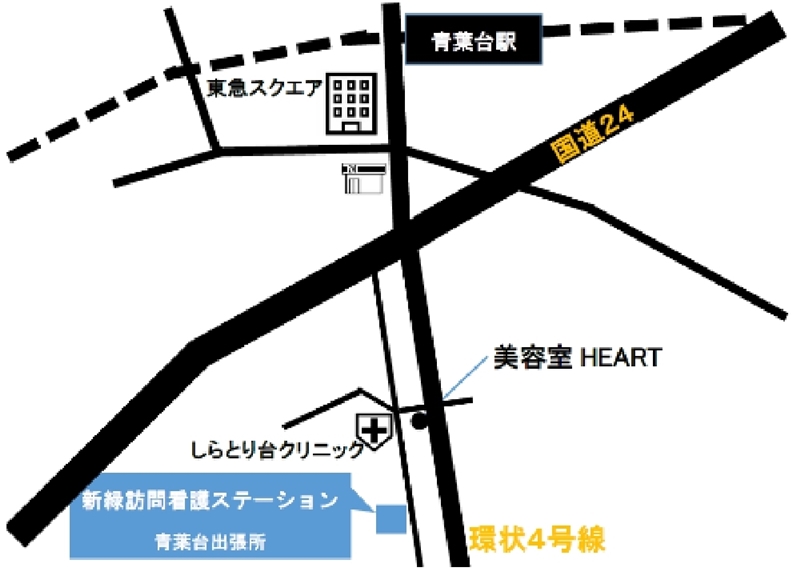 新緑訪問看護ステーション長津田青葉台出張所MAP｜横浜市青葉区しらとり台3-9