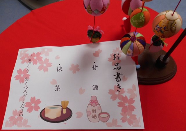 お抹茶や甘酒の提供