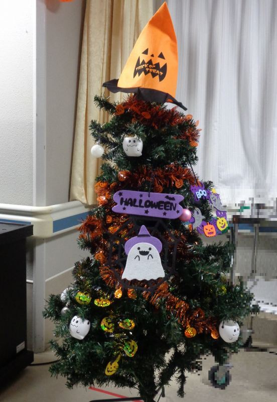 「クリスマスツリー」。クリスマスの時期にしか使うことのないこのツリーをハロウィン仕様に