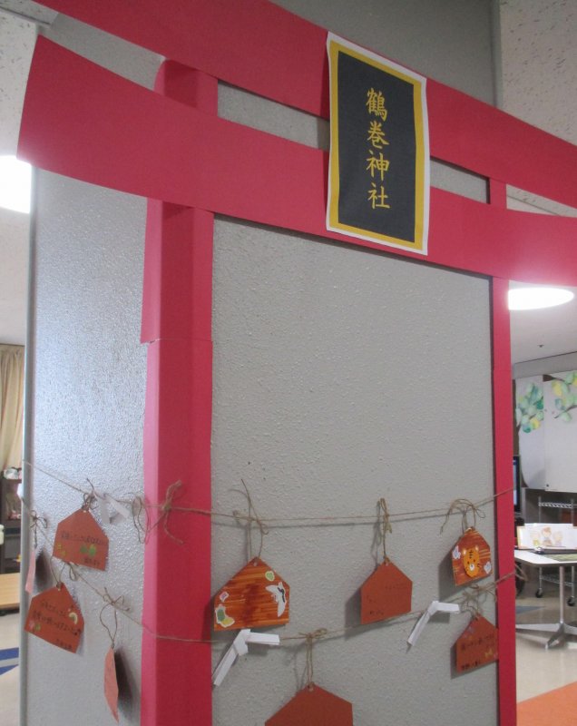 鶴巻神社