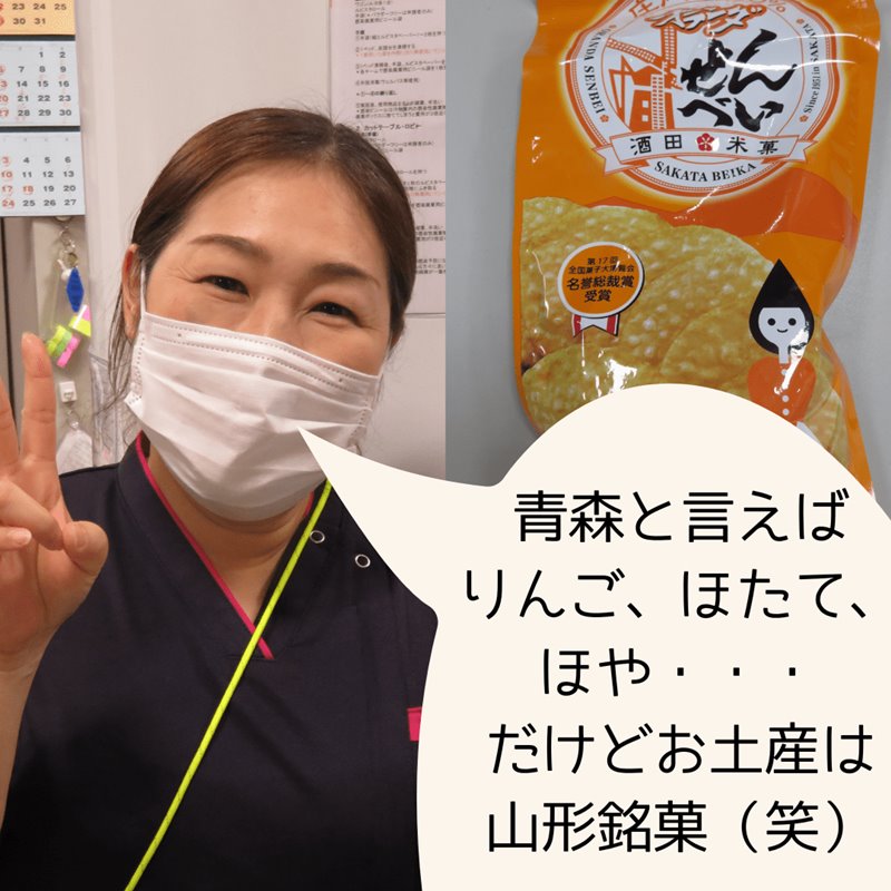 帰省のお土産～全国のいろいろな銘菓