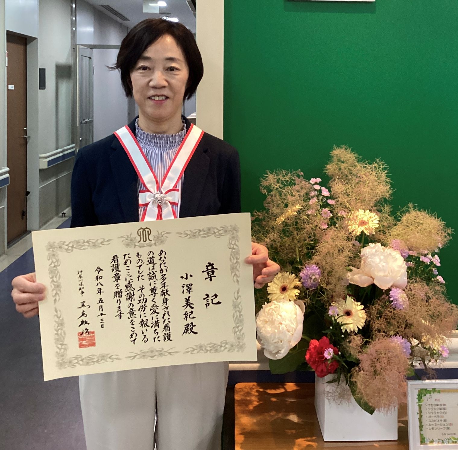 Ozawattiの徒然なるままに