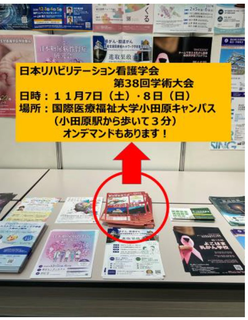 Ozawattiの徒然なるままに