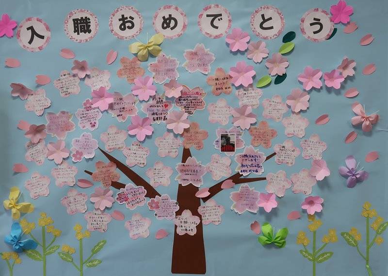 Ssdブログ 今年もさくらでお迎えします お知らせ 鶴巻温泉病院 神奈川県 Ssdブログ 今年もさくらでお迎えします お知らせ 鶴巻温泉病院 神奈川県