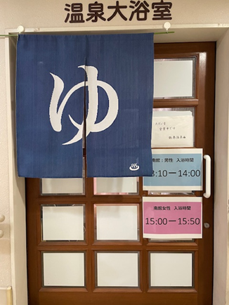 本館6階温泉大浴場