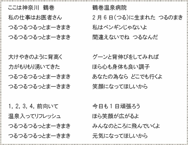 100以上 生活 闘争 標語 例 子供 髪型 男の子