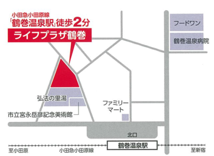 介護老人保健施設　ライフプラザ鶴巻アクセス