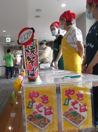 つるまき屋台村