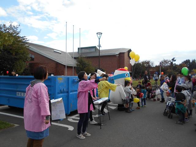 《秦野市市民の日 》