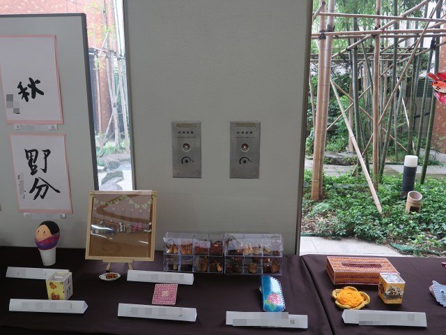 秋の作品展