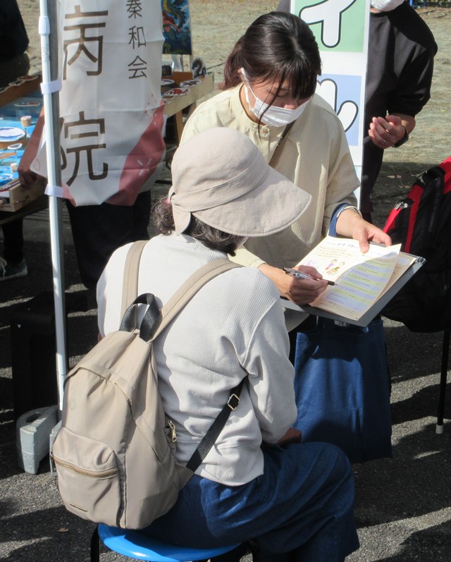 鶴巻温泉病院 院長ブログ