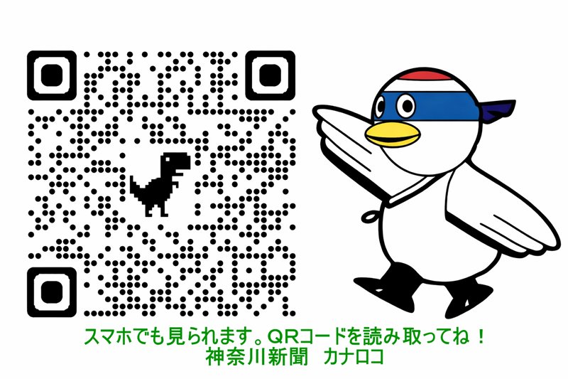 鶴巻温泉病院　院長ブログ　野球部の活動が紹介