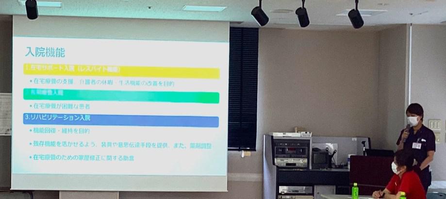 院長ブログ