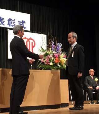 小副川英男顧問が「神奈川県公衆衛生協会秦野伊勢原支部長表彰」