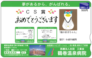cs.png