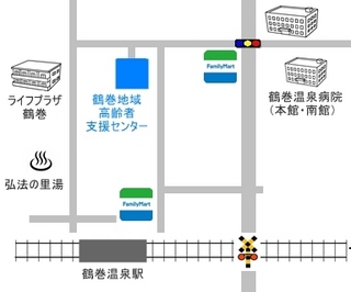 鶴巻地域高齢者支援センター地図