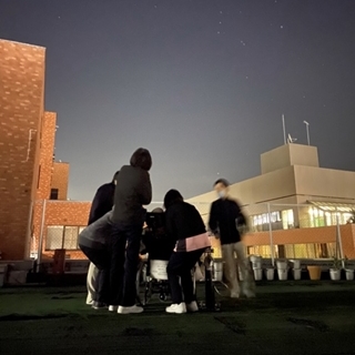 その思いを大切に「星空観賞会」