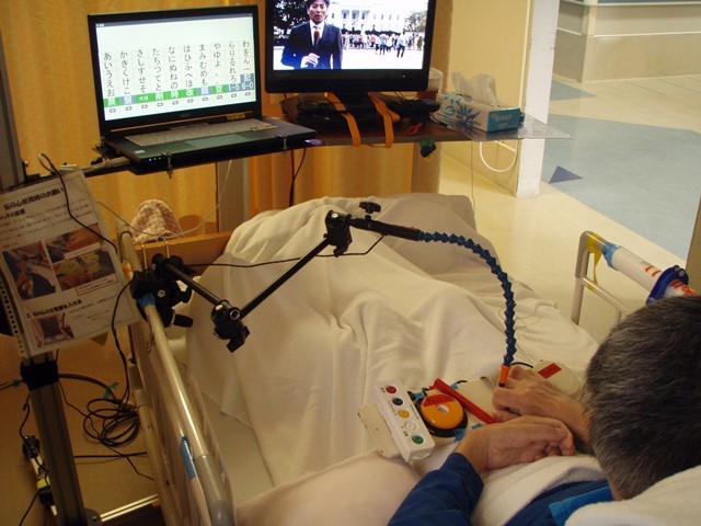 dennoshin02.JPG｜患者様が手元のスイッチで伝の心を操作している様子