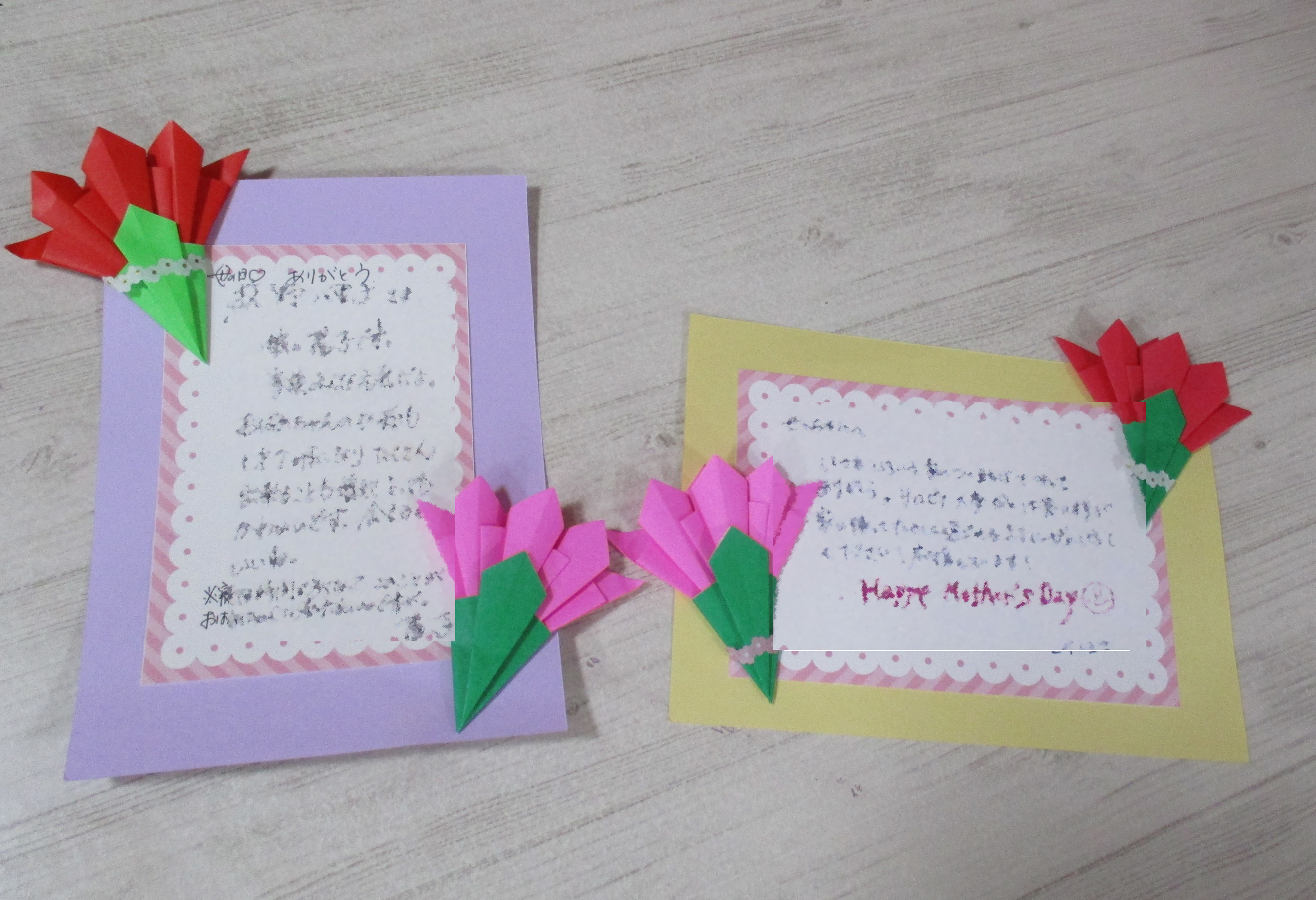 メッセージお届けしました Ssdブログ 鶴巻温泉病院