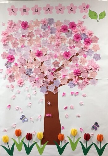 入職式　桜の木.jpg